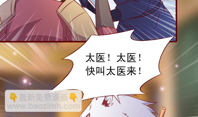 第104话 以命相救-第104话