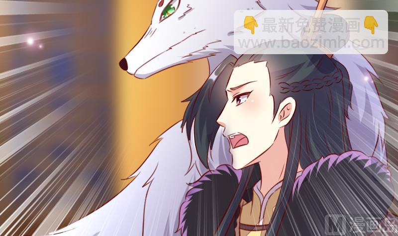 第104话 以命相救-第104话