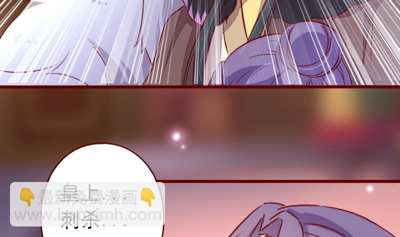 第104话 以命相救-第104话