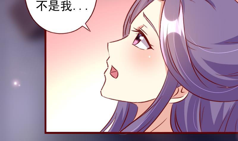 第104话 以命相救-第104话