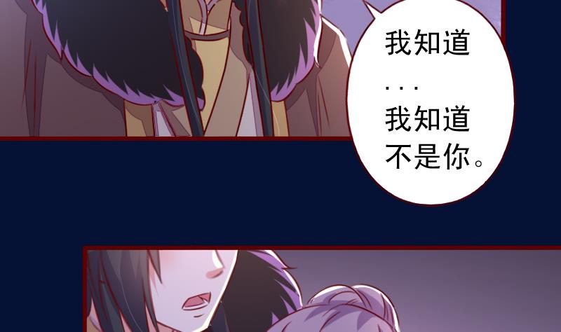 第104话 以命相救-第104话