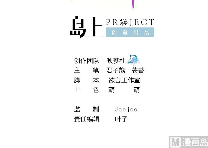 第104话 以命相救-第104话