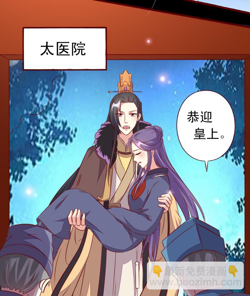 第104话 以命相救-第104话