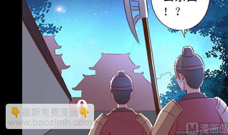 第104话 以命相救-第104话