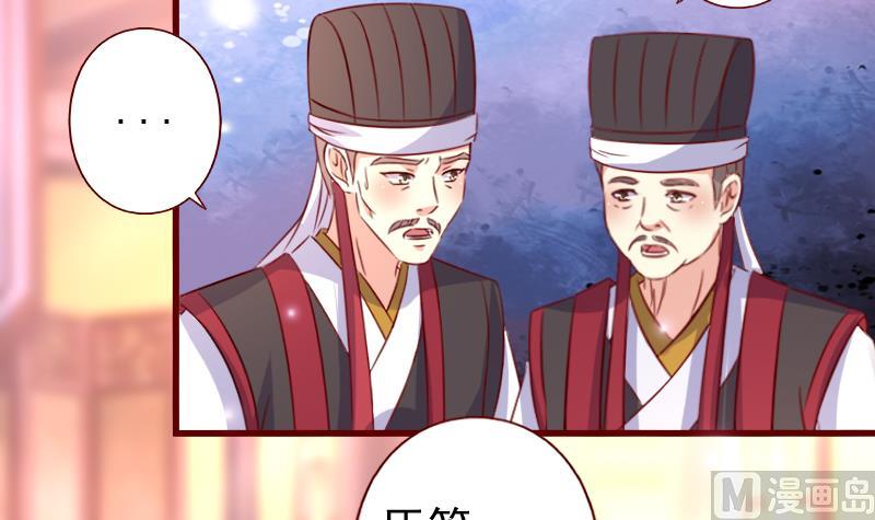 第106话 月华枫称王-第106话