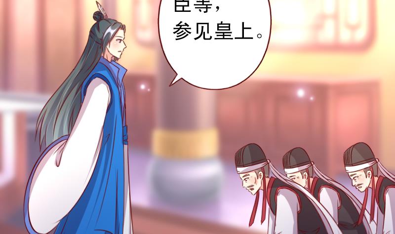 第106话 月华枫称王-第106话