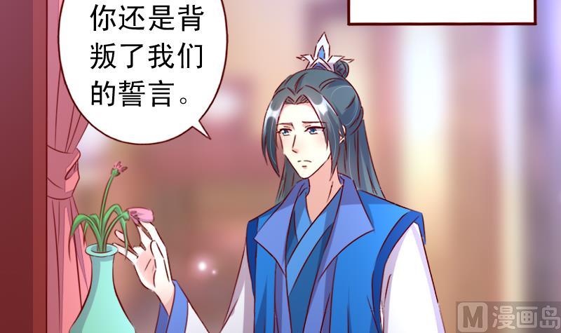 第106话 月华枫称王-第106话