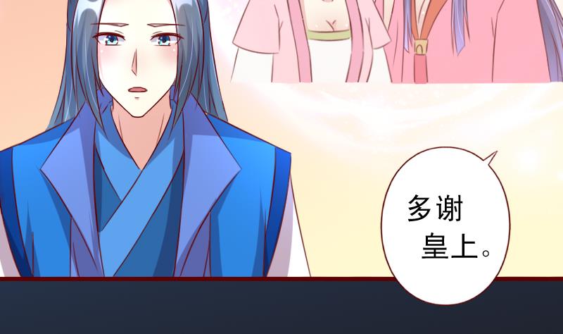 第106话 月华枫称王-第106话