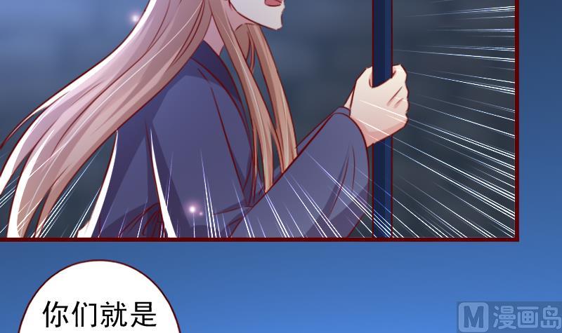 第106话 月华枫称王-第106话