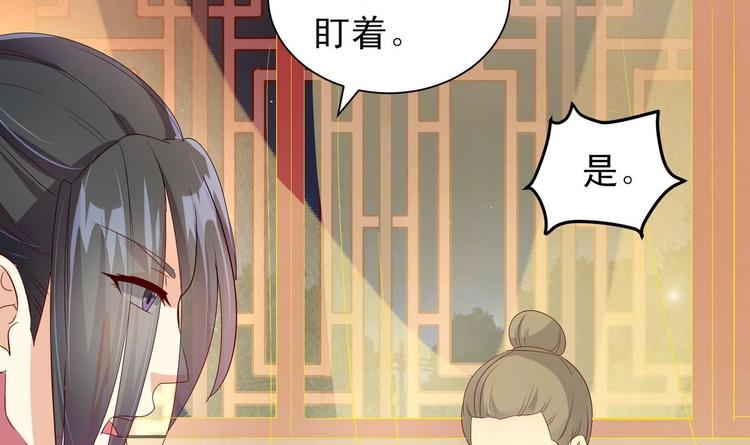 第12话 假扮宫女-第12话