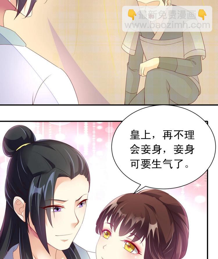 第12话 假扮宫女-第12话