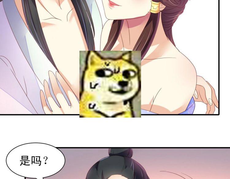 第12话 假扮宫女-第12话