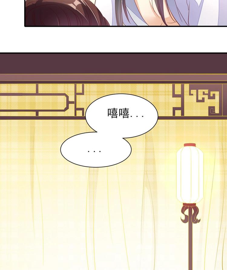 第12话 假扮宫女-第12话