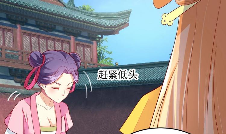 第12话 假扮宫女-第12话