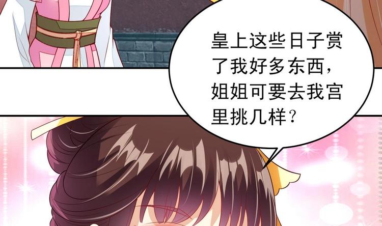 第12话 假扮宫女-第12话