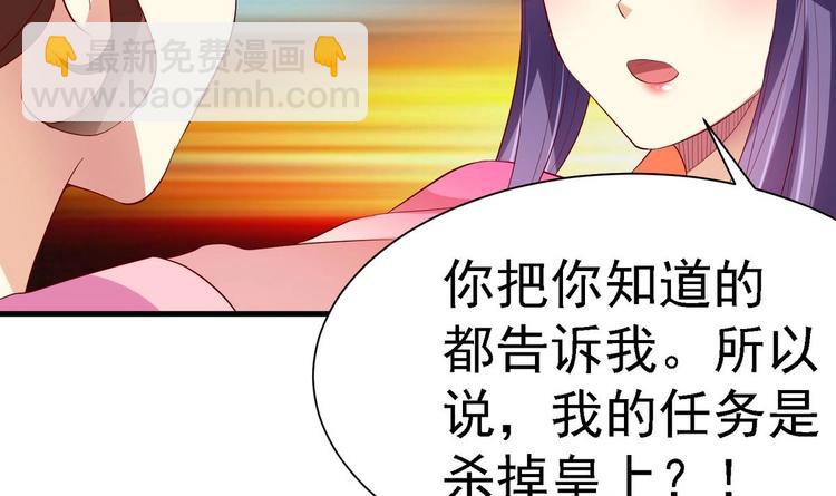 第12话 假扮宫女-第12话