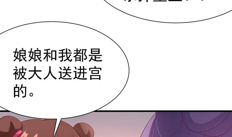 第12话 假扮宫女-第12话