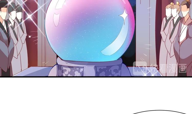 第14话 重见归元珠-第14话