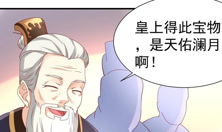 第14话 重见归元珠-第14话