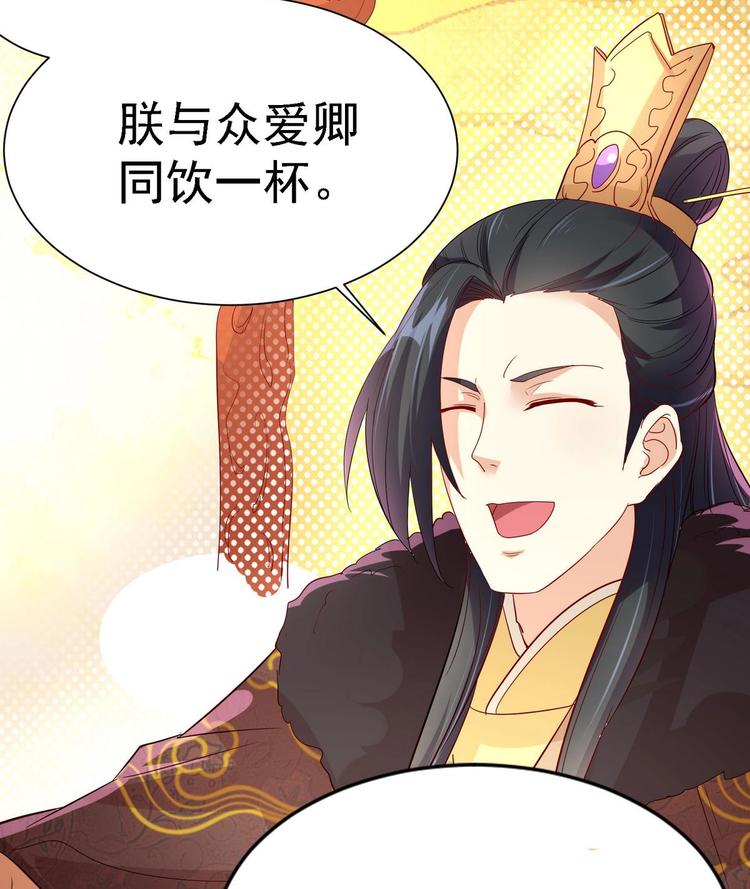 第14话 重见归元珠-第14话