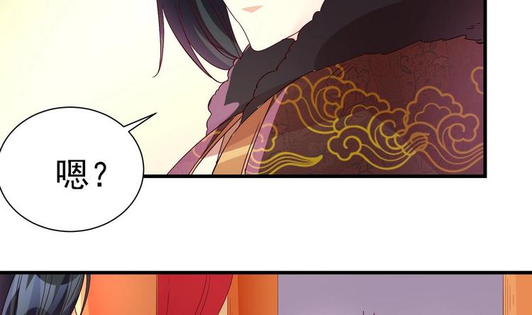 第14话 重见归元珠-第14话