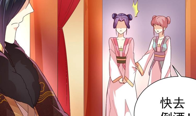 第14话 重见归元珠-第14话