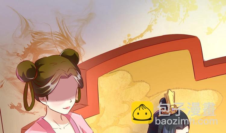 第14话 重见归元珠-第14话