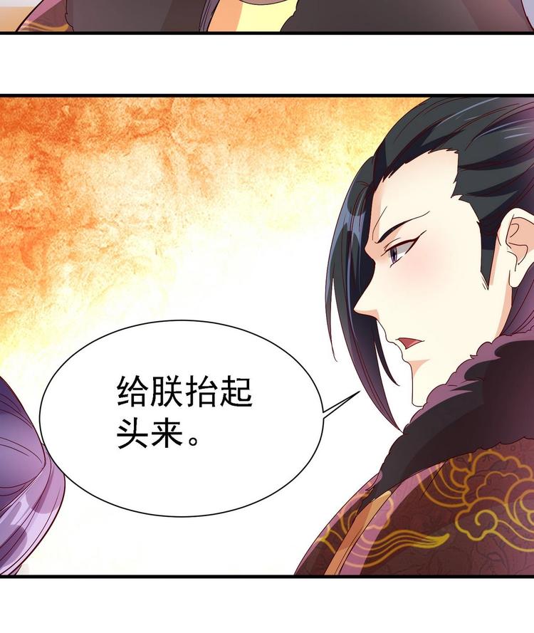 第14话 重见归元珠-第14话