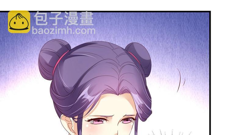 第14话 重见归元珠-第14话