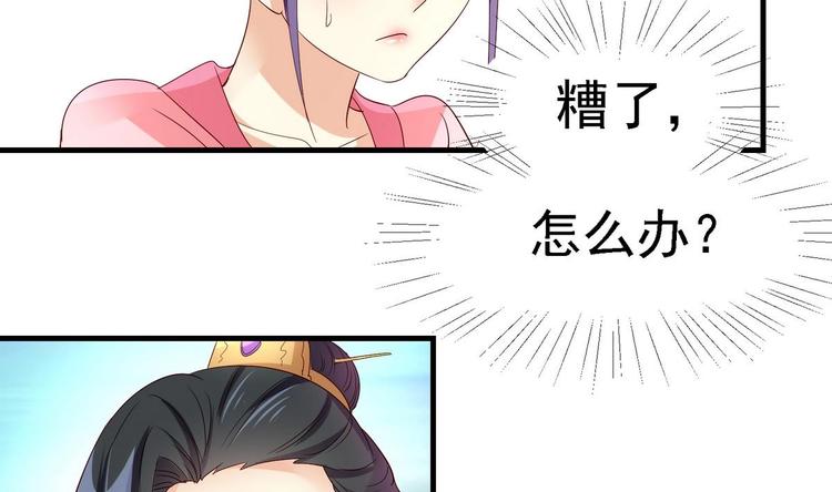 第14话 重见归元珠-第14话