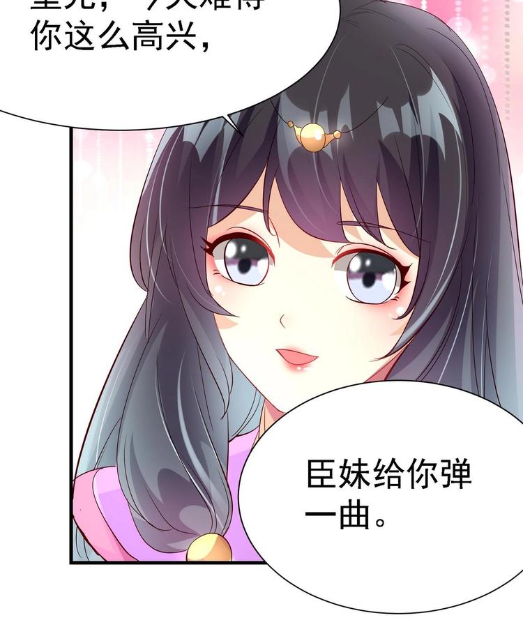 第14话 重见归元珠-第14话