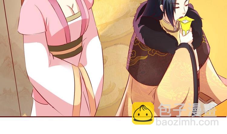 第14话 重见归元珠-第14话