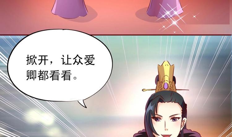 第14话 重见归元珠-第14话