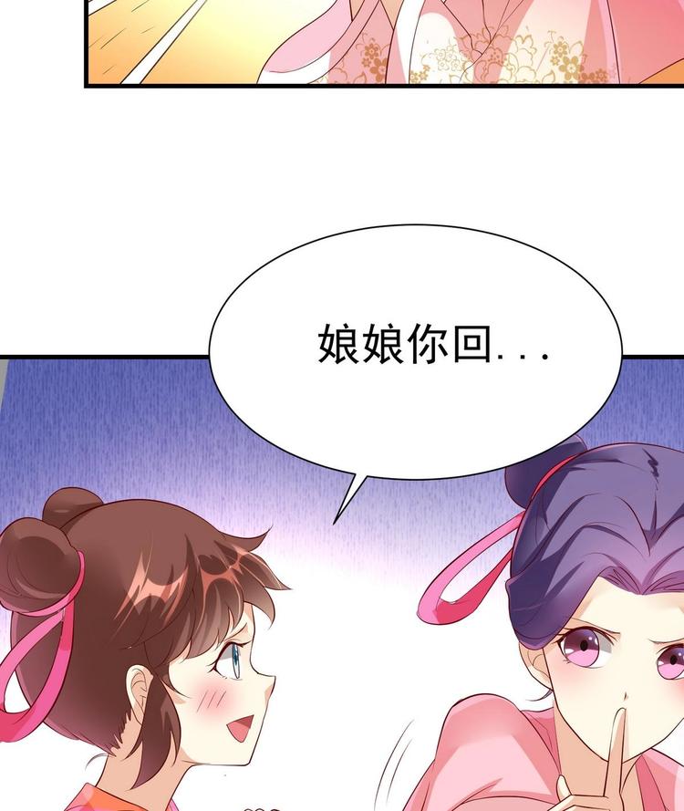 第16话 侥幸脱险-第16话