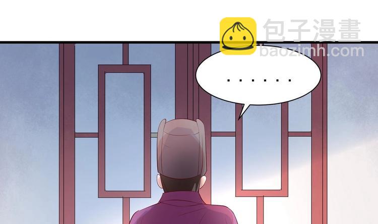 第16话 侥幸脱险-第16话