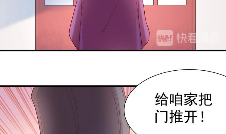 第16话 侥幸脱险-第16话