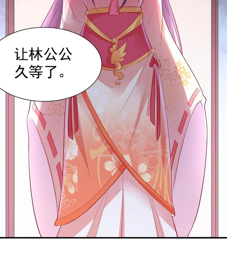 第16话 侥幸脱险-第16话