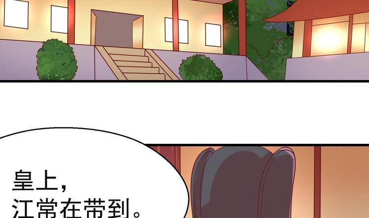 第16话 侥幸脱险-第16话