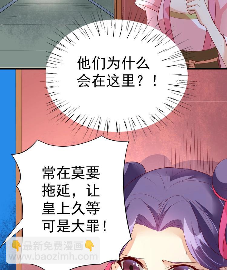 第16话 侥幸脱险-第16话