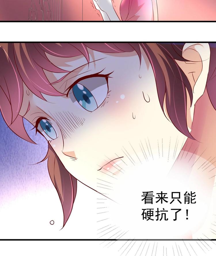 第16话 侥幸脱险-第16话