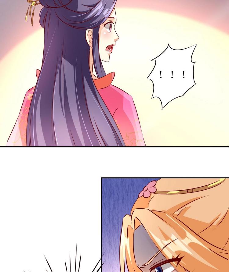 第18话 蒙混过关-第18话