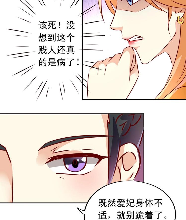 第18话 蒙混过关-第18话