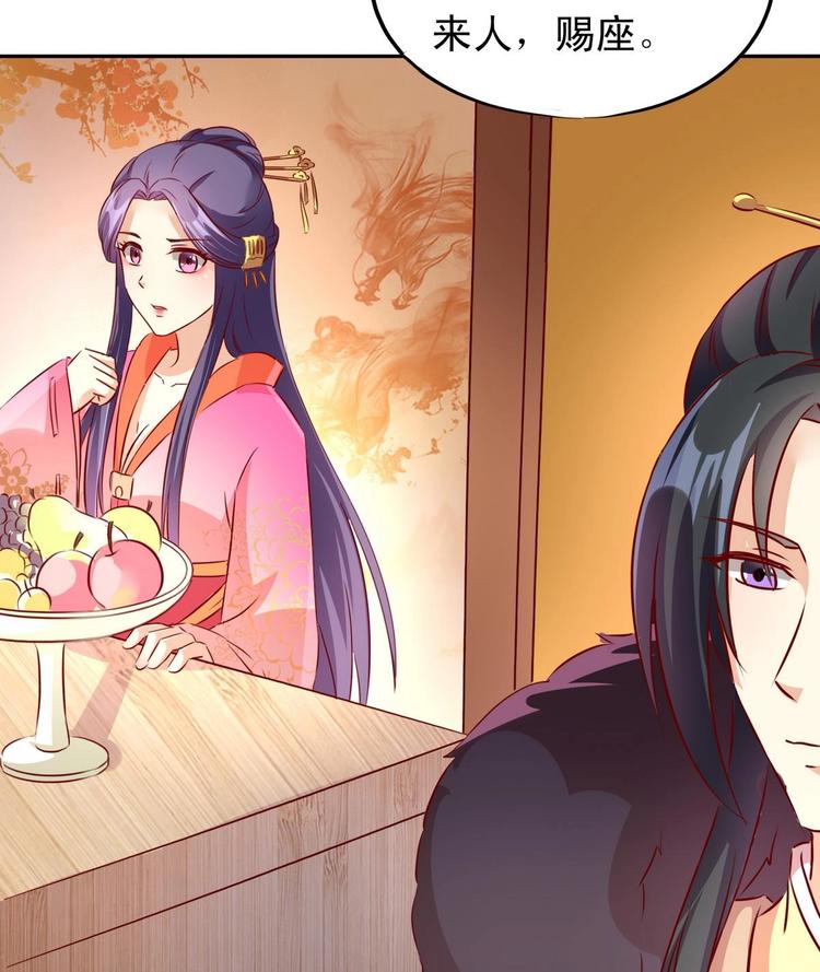 第18话 蒙混过关-第18话