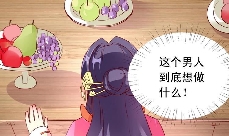 第18话 蒙混过关-第18话