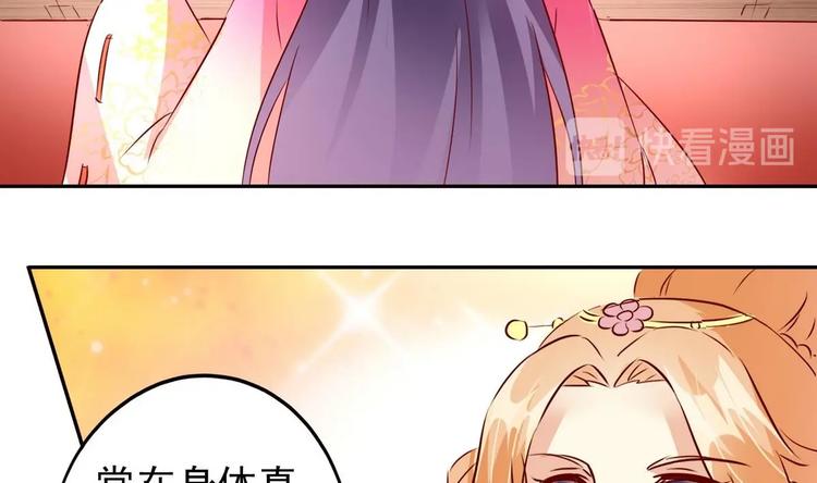 第18话 蒙混过关-第18话