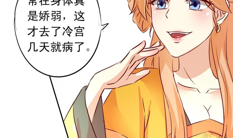 第18话 蒙混过关-第18话