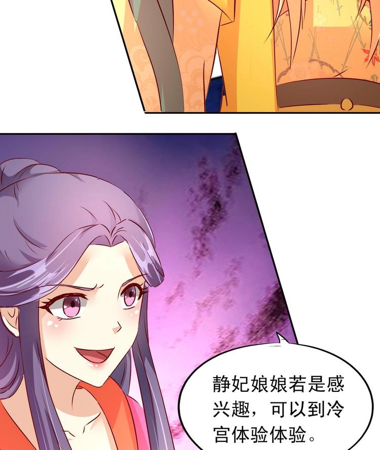 第18话 蒙混过关-第18话