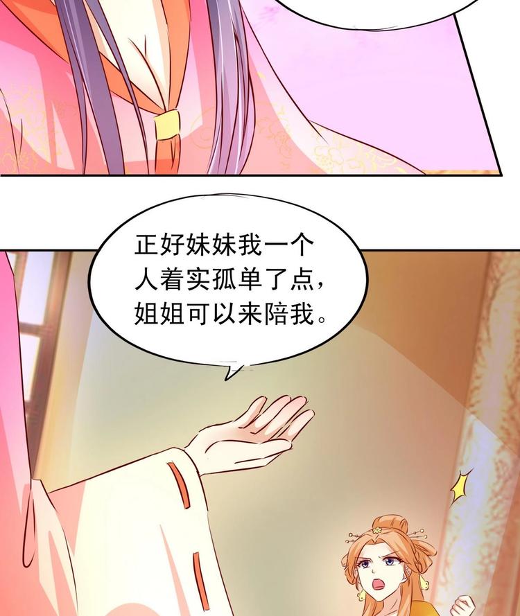 第18话 蒙混过关-第18话