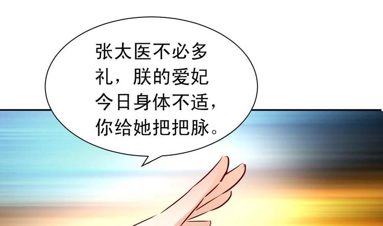 第18话 蒙混过关-第18话