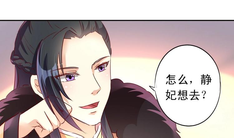 第18话 蒙混过关-第18话